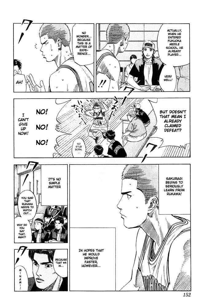 Slam Dunk, Chapter 205 image 06
